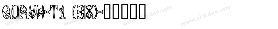 QURVH-T1 (38)字体转换